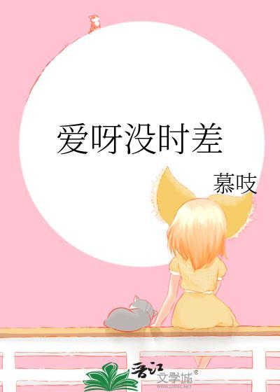 秦始皇孙天界直播日常