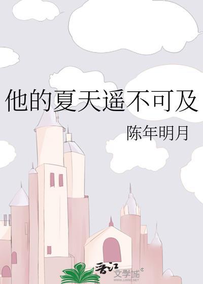 秋风烬霭