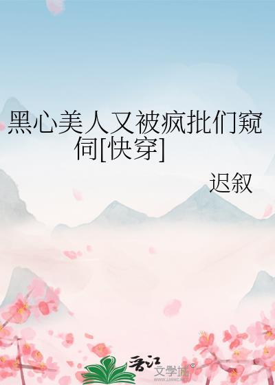 pua完魔尊剑灵死遁了