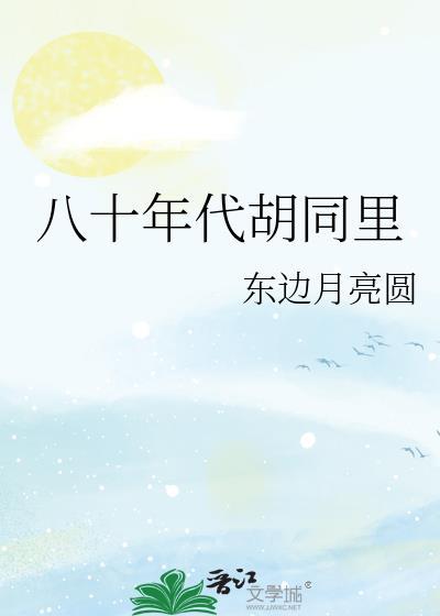 今天中也复活了吗?