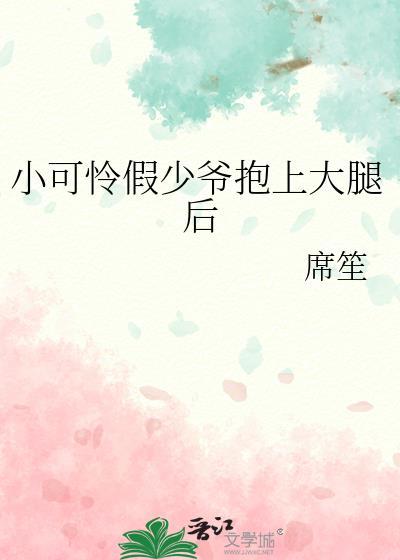 顶流cp营业守则