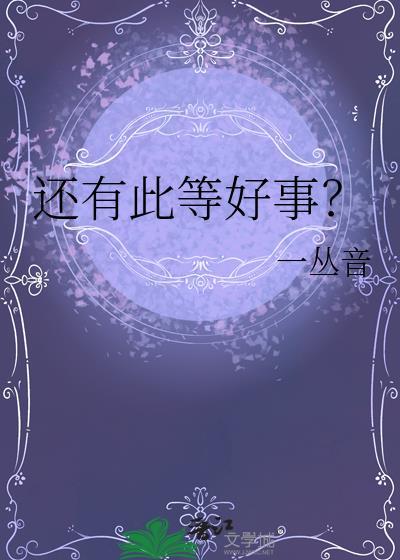 不小心与嫡姐换亲后
