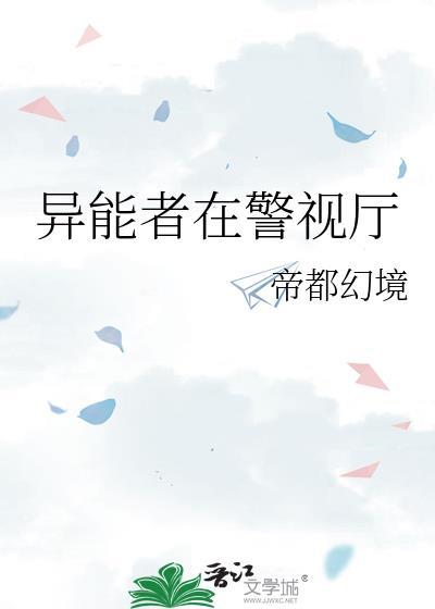 帝国军校唯一万人嫌
