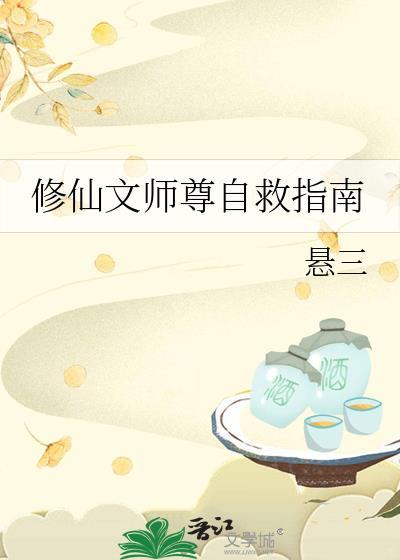 被哥哥搭档盯上后