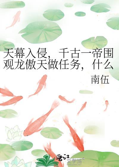身为幼崽的我怕是要死了