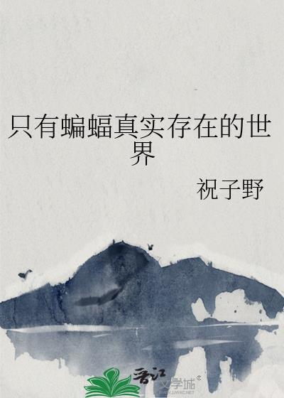 我路过全娱乐圈瓜田