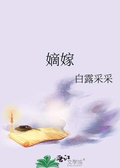 最强光系召唤师[全息]