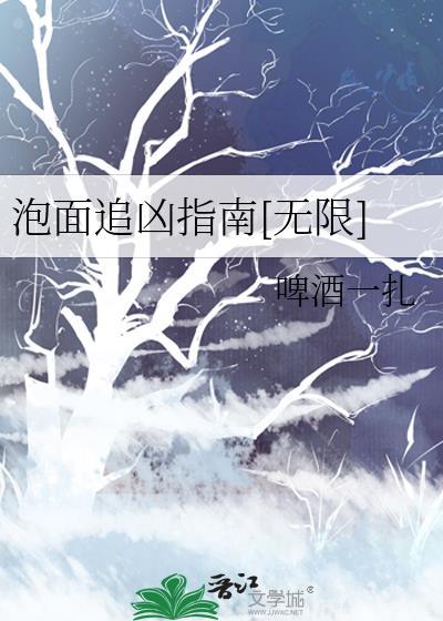忧郁病美人被哄好了吗?