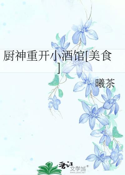 帝国上校被触手怪俘虏以后