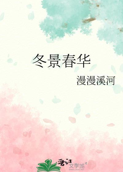 女主不愿意