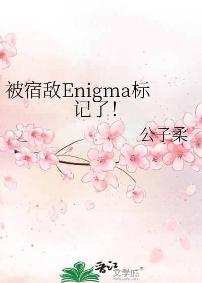 鬼王的炉鼎