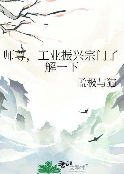 如何当反派的经纪人［穿书］