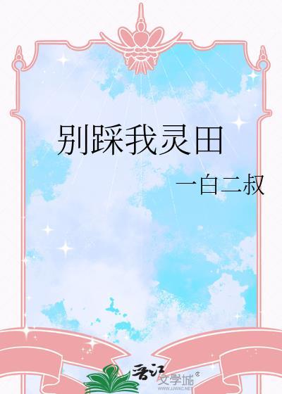大佬的小哑巴爱人