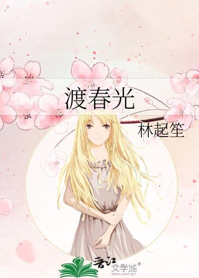 恩宠之下,等您发芽