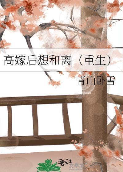 阴湿大小姐救赎指南