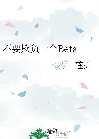和宿敌的三次协议
