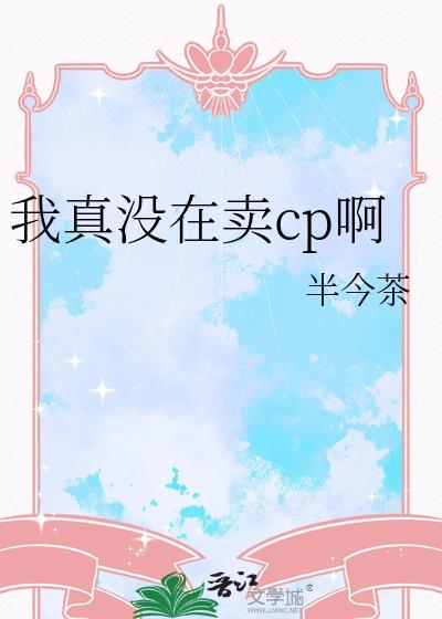 被偏执白月光缠上了