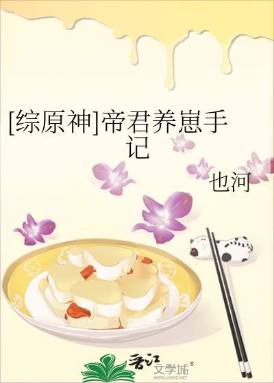 顶级恋爱脑，但装的
