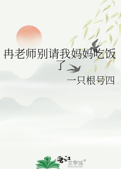 和清冷上司成了姐狗关系