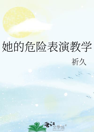 [足球]足记女王