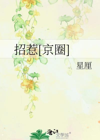 病弱仙尊被全宗门垂涎