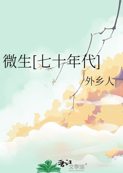 彭格列的柯学招聘指南