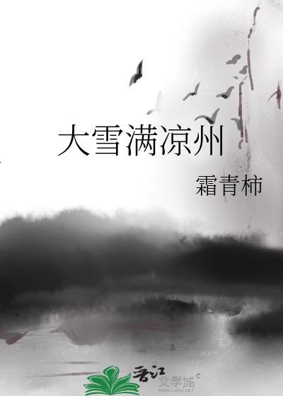 失忆后把老板误当老公
