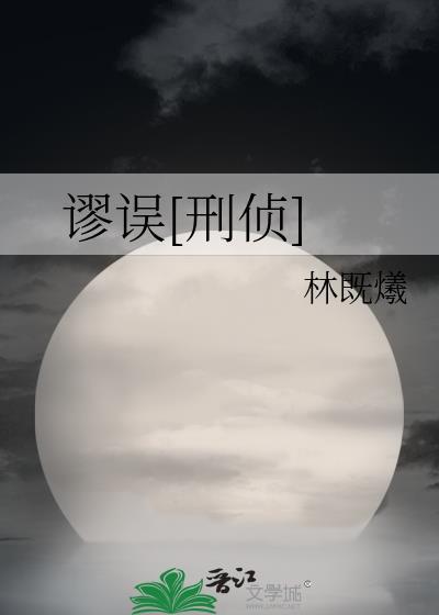 谁让你杀穿恐游了？！[无限]