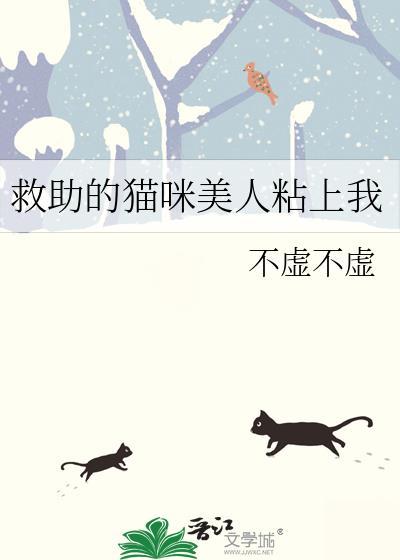 七零炮灰美人改嫁四次