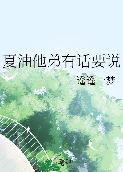 天幕剧透我是太宗