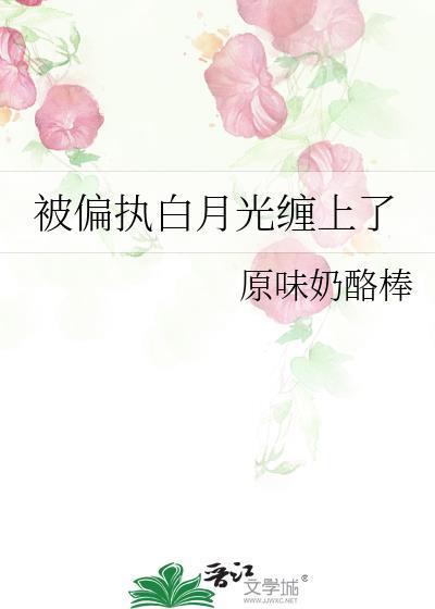 独占春日