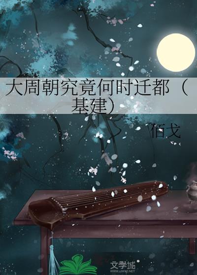 美强Alpha,被迫扮演人妻