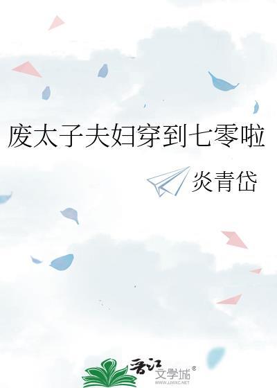 卿娘荣华路