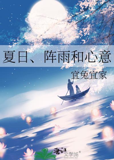 顶A校草的暴躁甜A