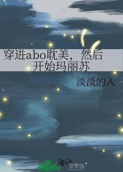 都市传说怎么都是真的