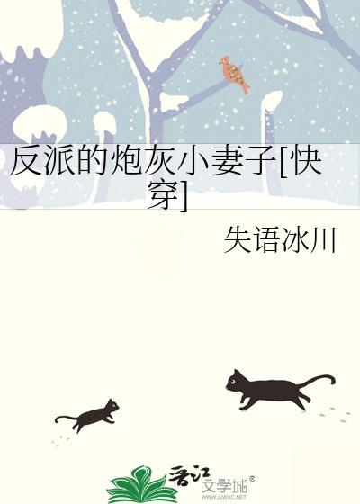 消失十年的男朋友回来了