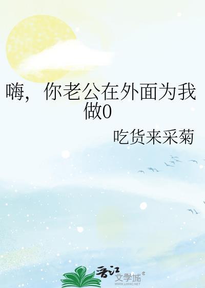 正常人
