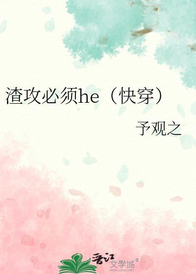 驯服恶役的日与夜