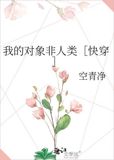 侧写师5:鉴罪