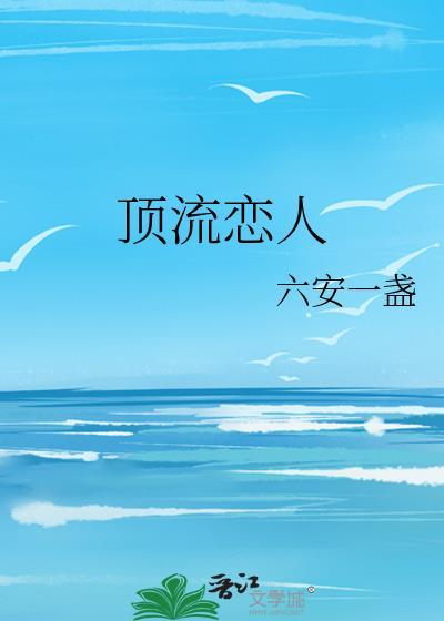 小魅魔又有什么错呢?