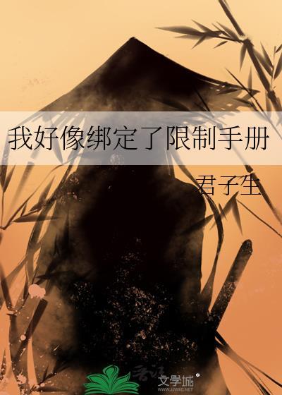 我真没装0