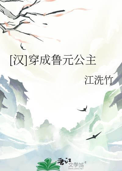 加点病弱…加点中二病…[摇滚]