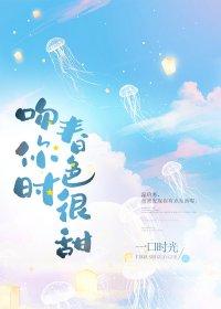 御兽王座