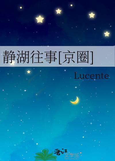 吸血鬼在立海大