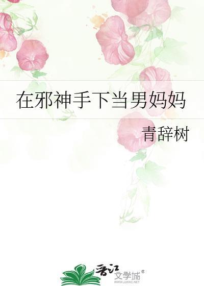 拯救世界与恋爱热[西幻]
