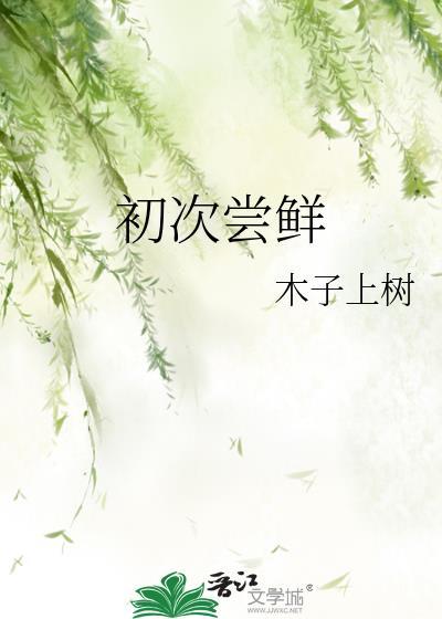 在限制级游戏通关一周目后