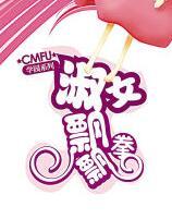 买的兽人导盲犬回家一直响