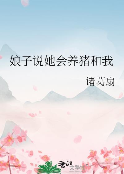 师父,请帮弟子解情蛊!