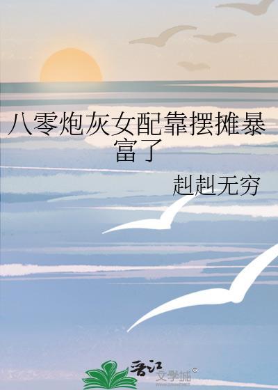 [综英美]身为虫族的我诱捕了超英