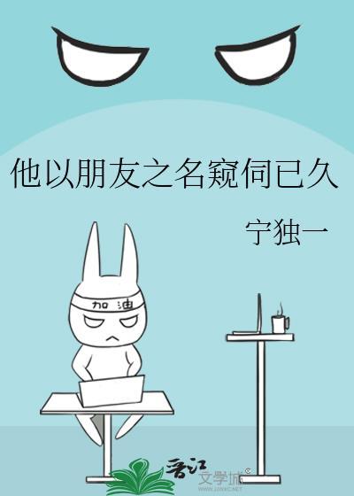 救世主的横滨模拟器